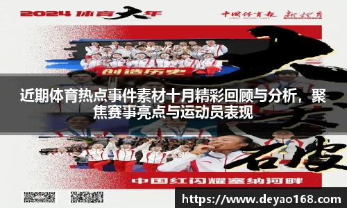 G22恒峰官方网站
